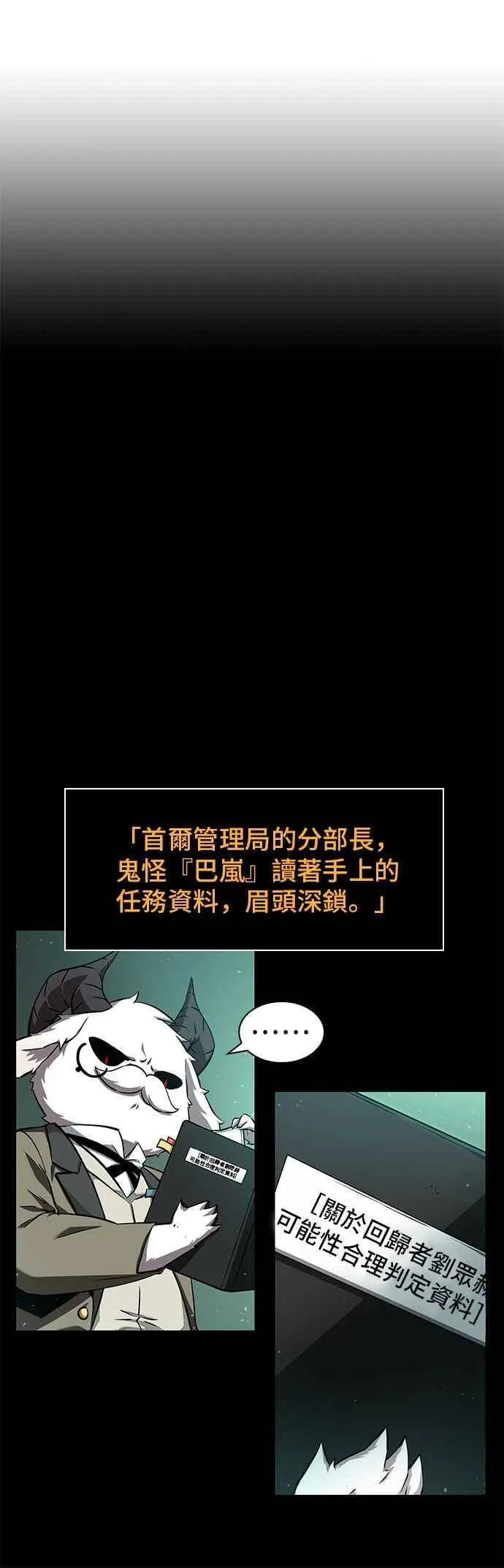 055. Ep.12 第一人称主角视角 (3)14