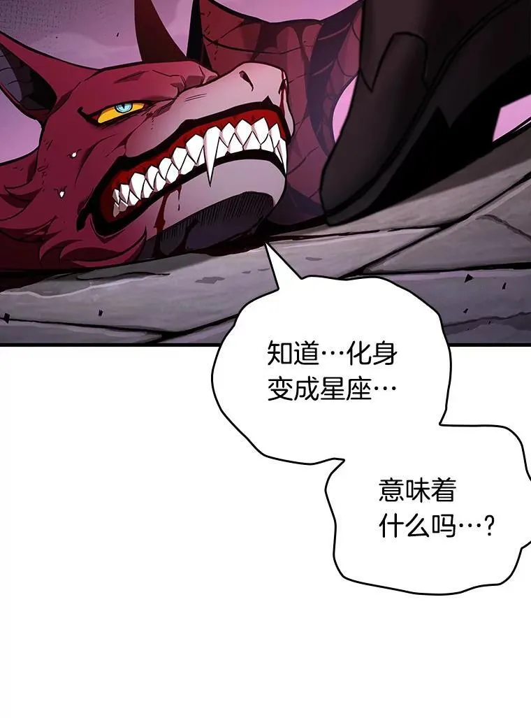 178.任务的坟墓-113