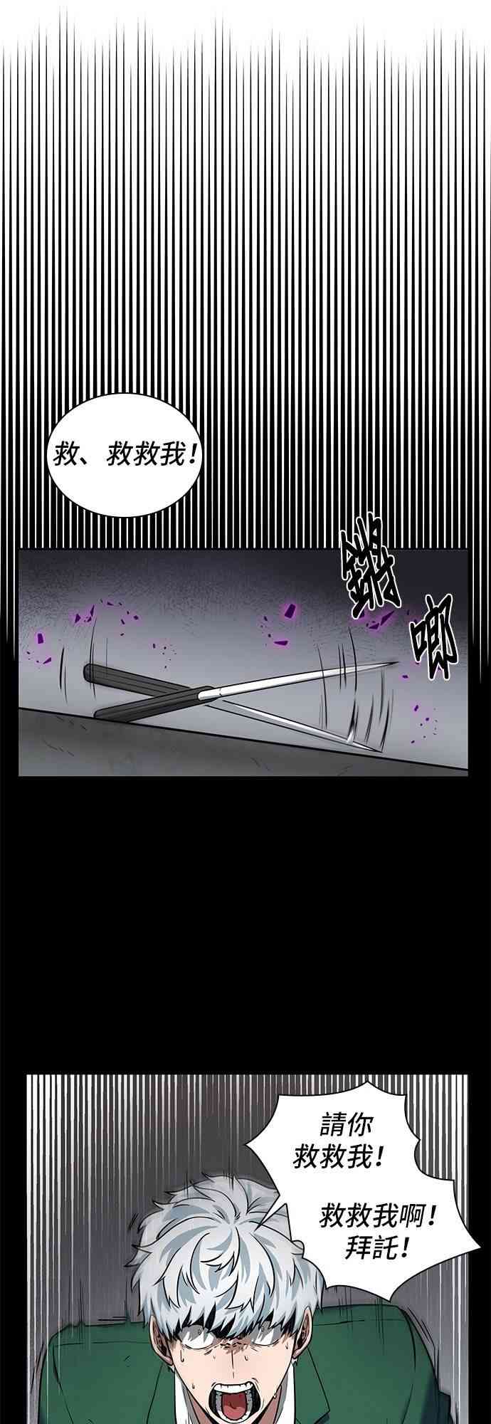 7话12