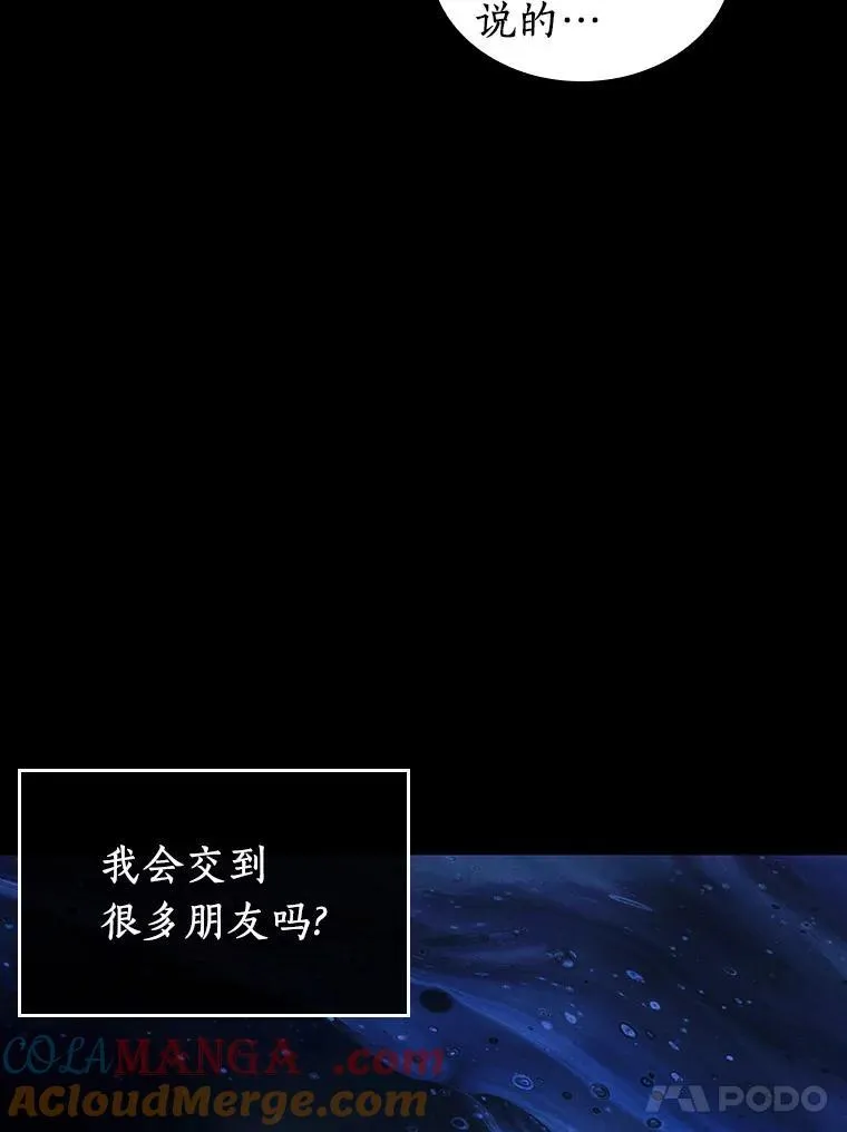 193.金独子的爱-1196