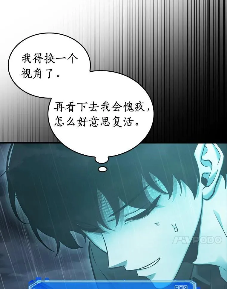 165.星座宴会-127
