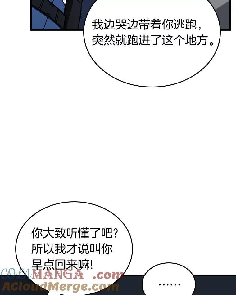 194.重读-116