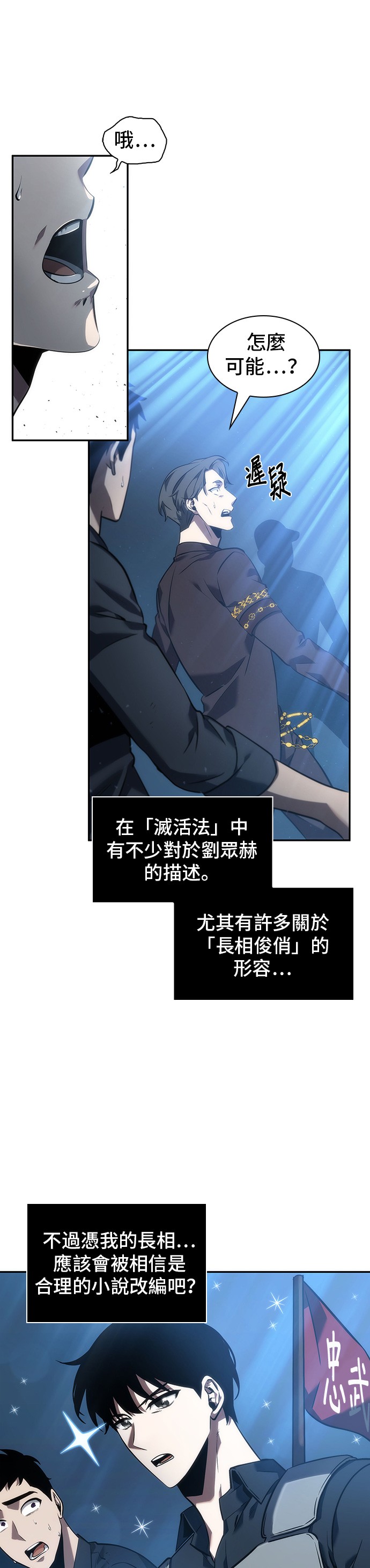 第47话32