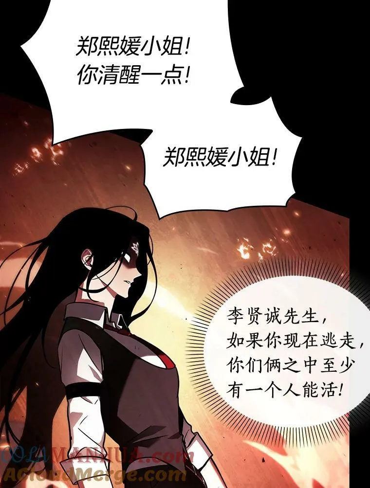 154.无法解读-240