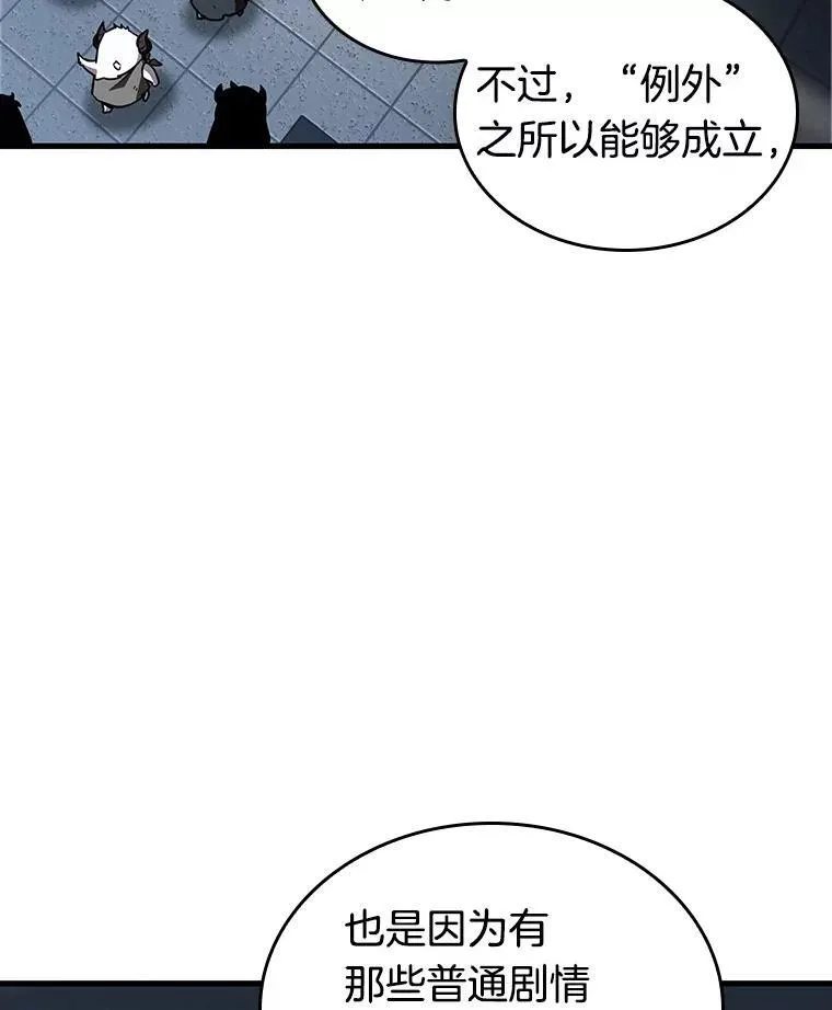196.重读-390