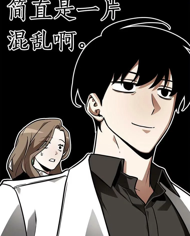 150.任务破坏者-798
