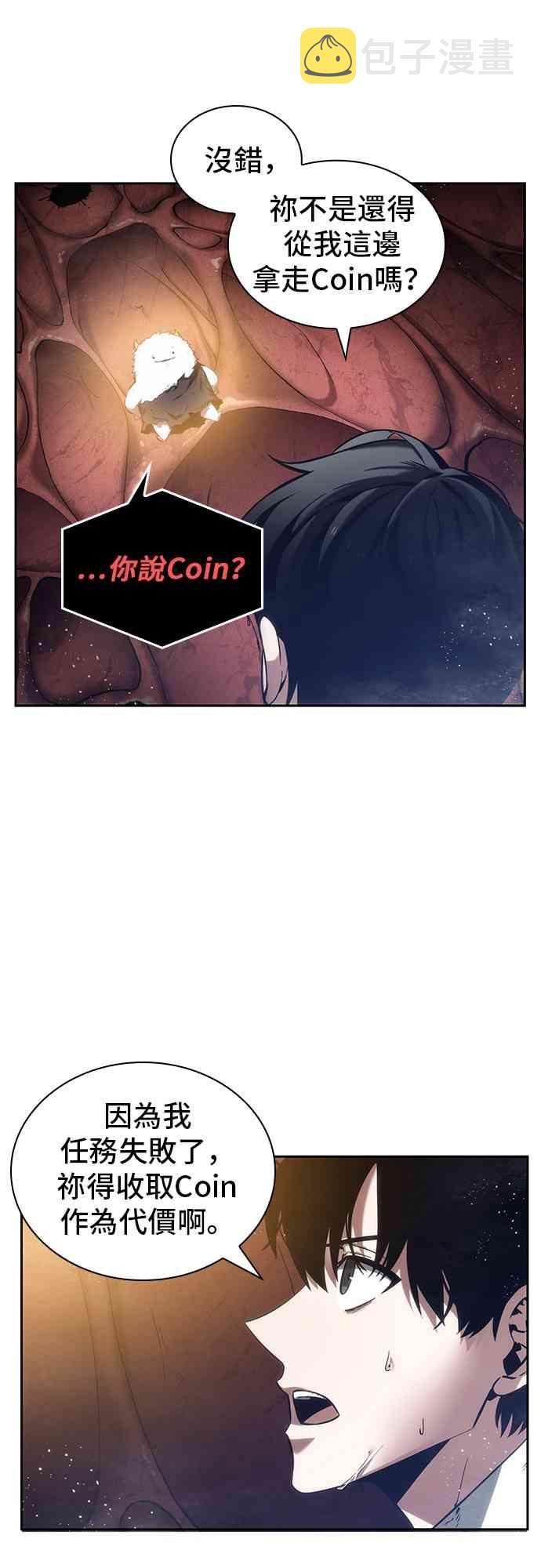 13话28