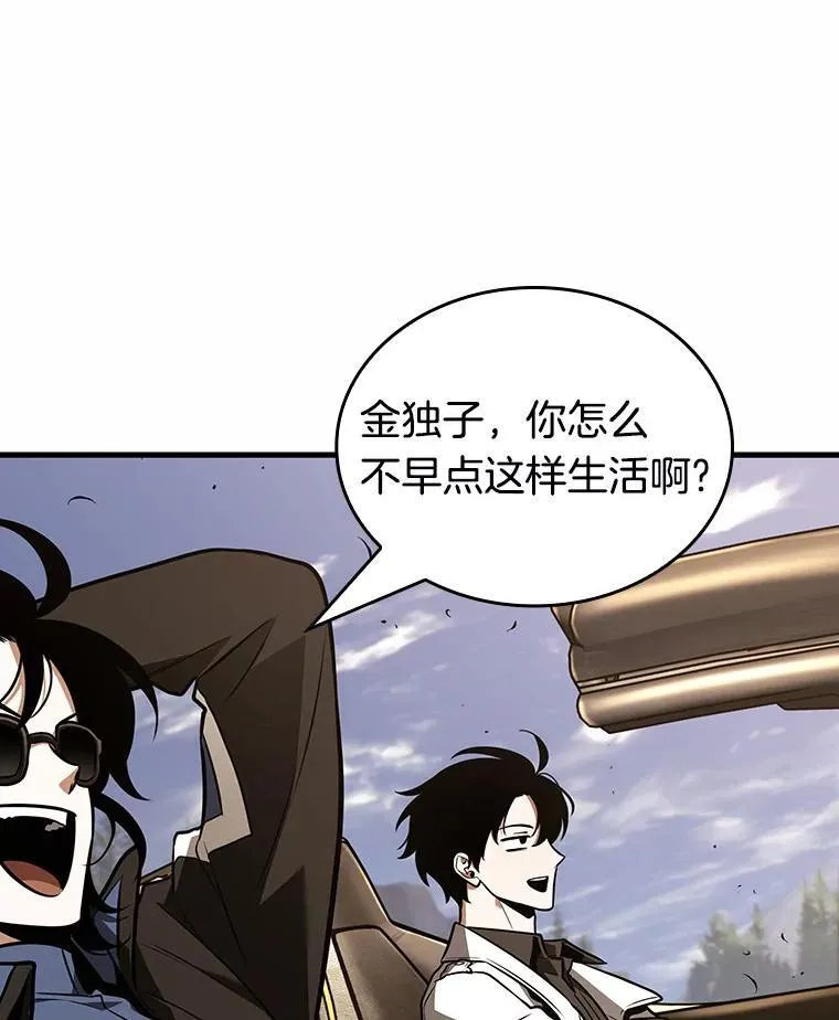 184.金独子的爱-243