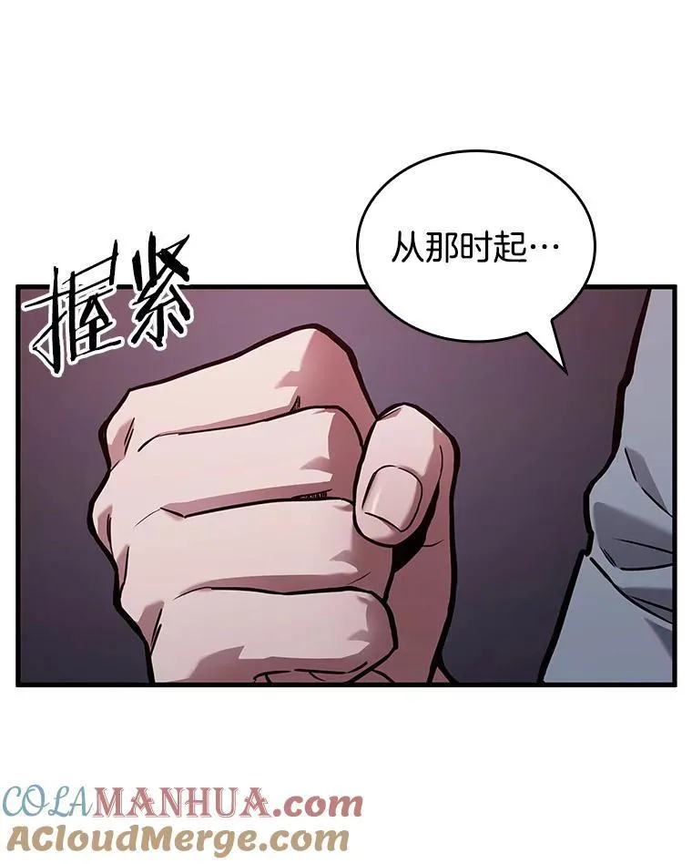 176.黑暗城堡-572