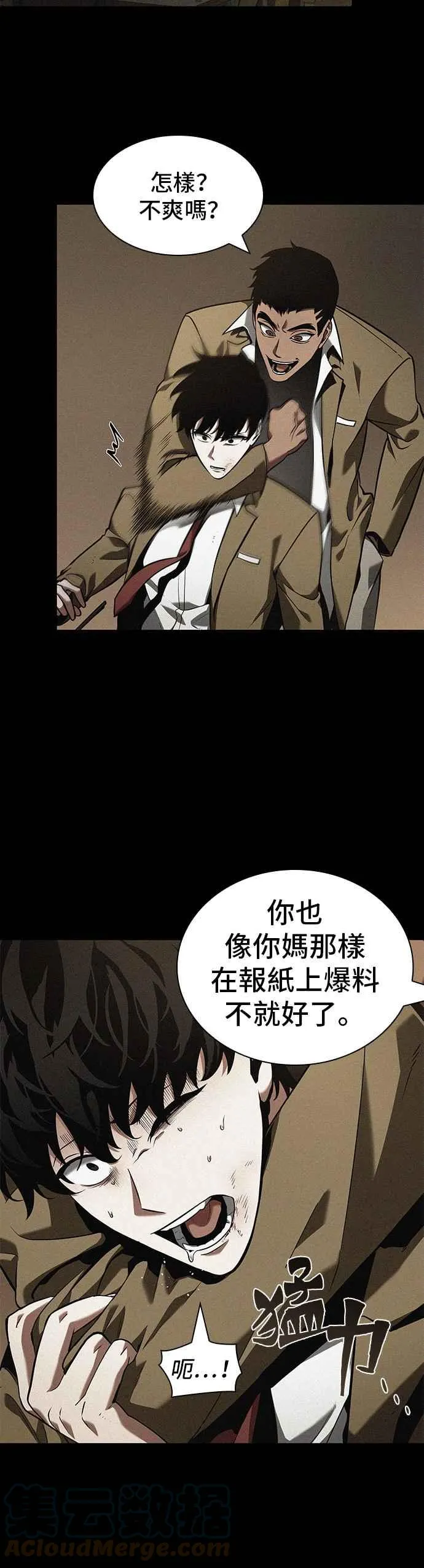 067. Ep.15 没有王的世界（3）15