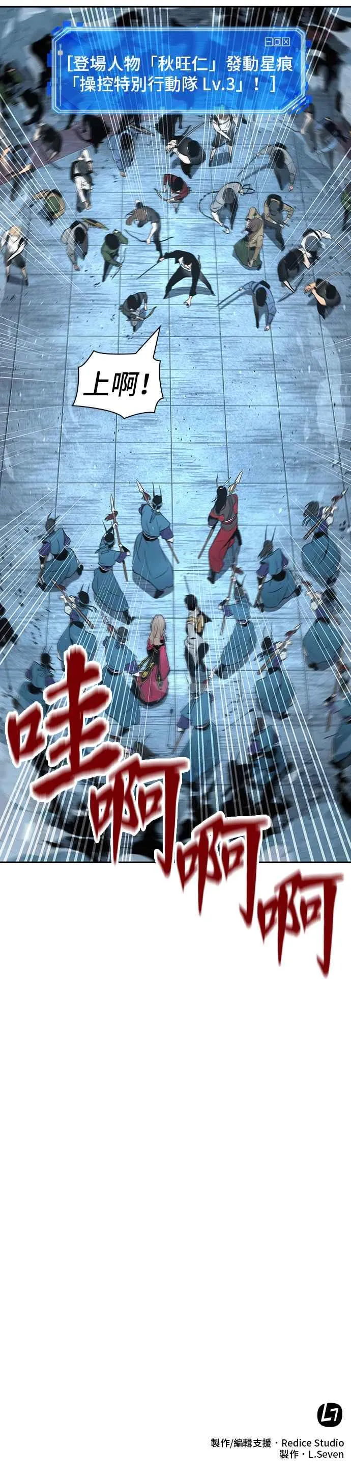 059. Ep.13 王者之战 (3)43