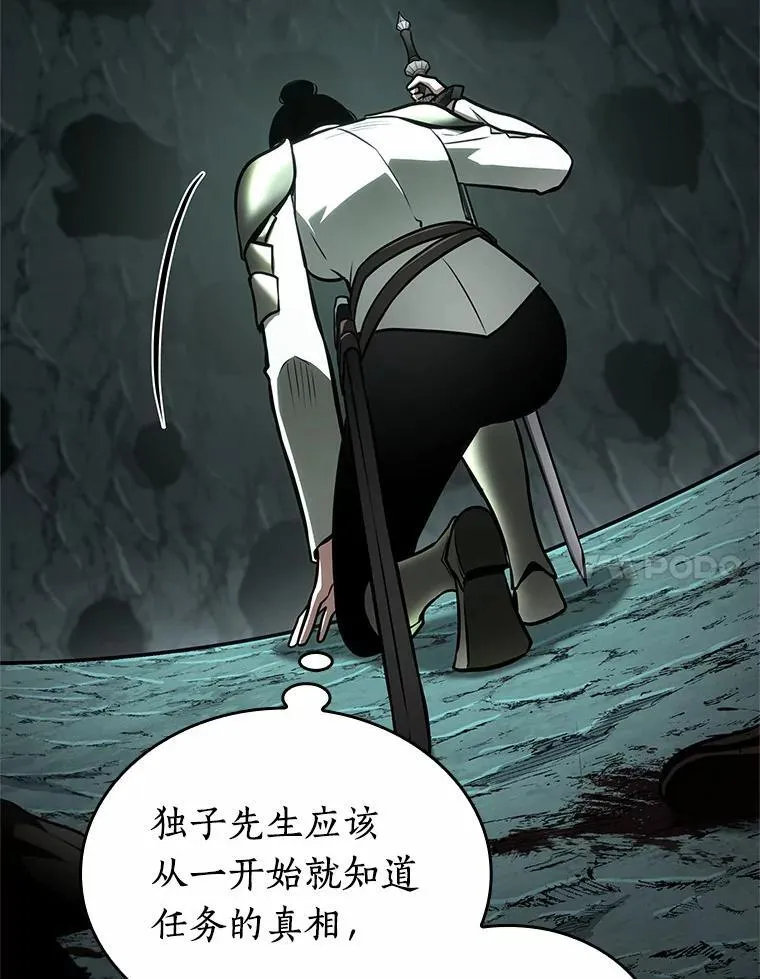 187.金独子的爱-538