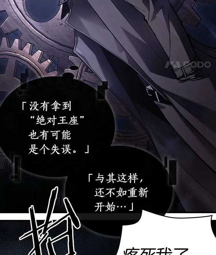 156.无法解读-430