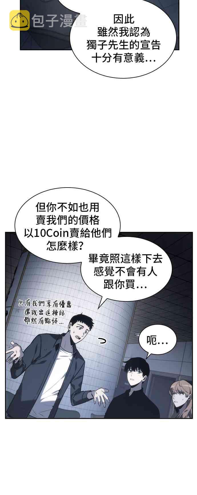 18话31