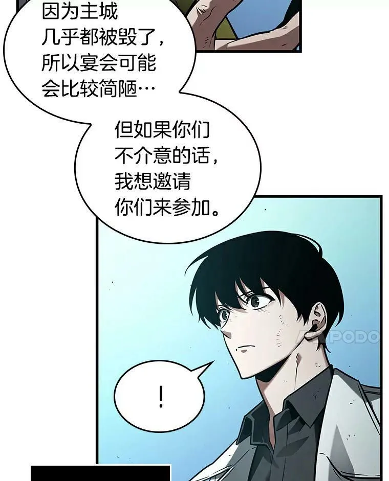 144.任务破坏者-161