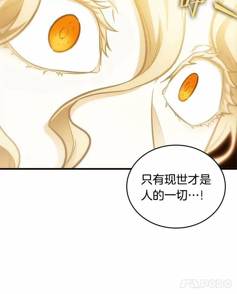 151.任务破坏者-851