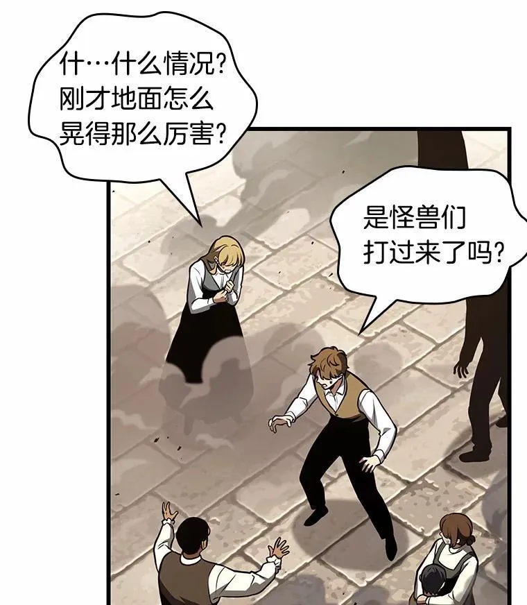 188.金独子的爱-673