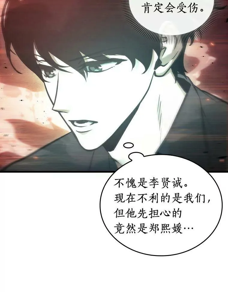 155.无法解读-335