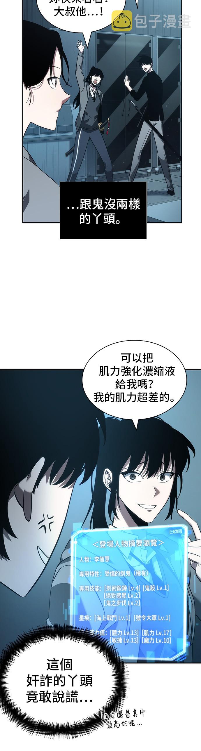 第38话39