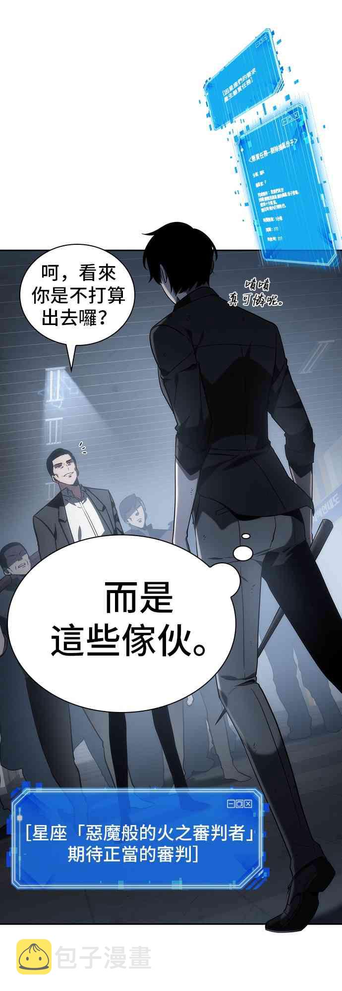 16话48