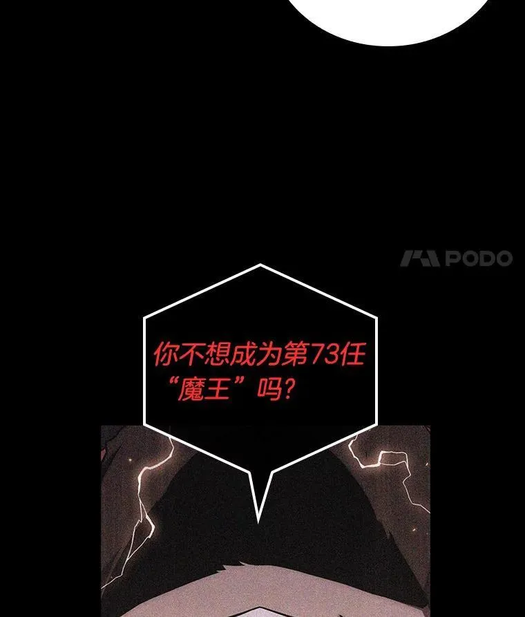 175.黑暗城堡-4110