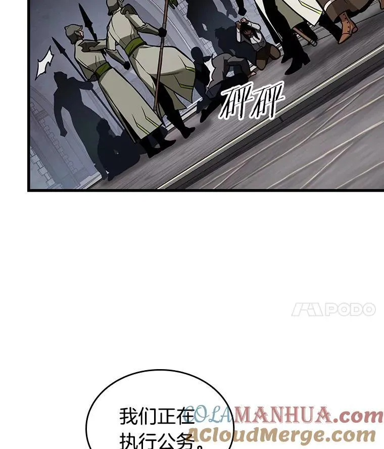183.金独子的爱-1116