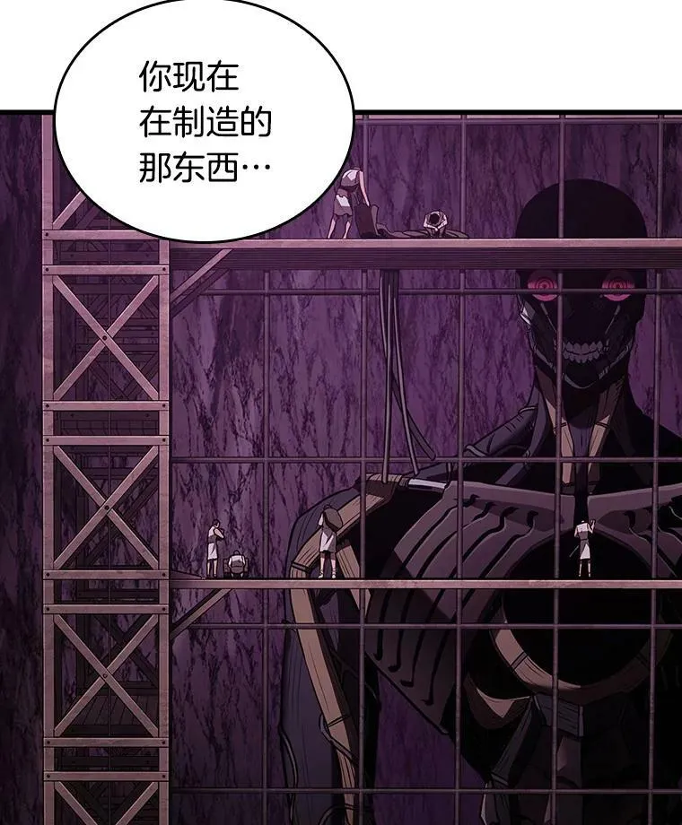 147.任务破坏者-422