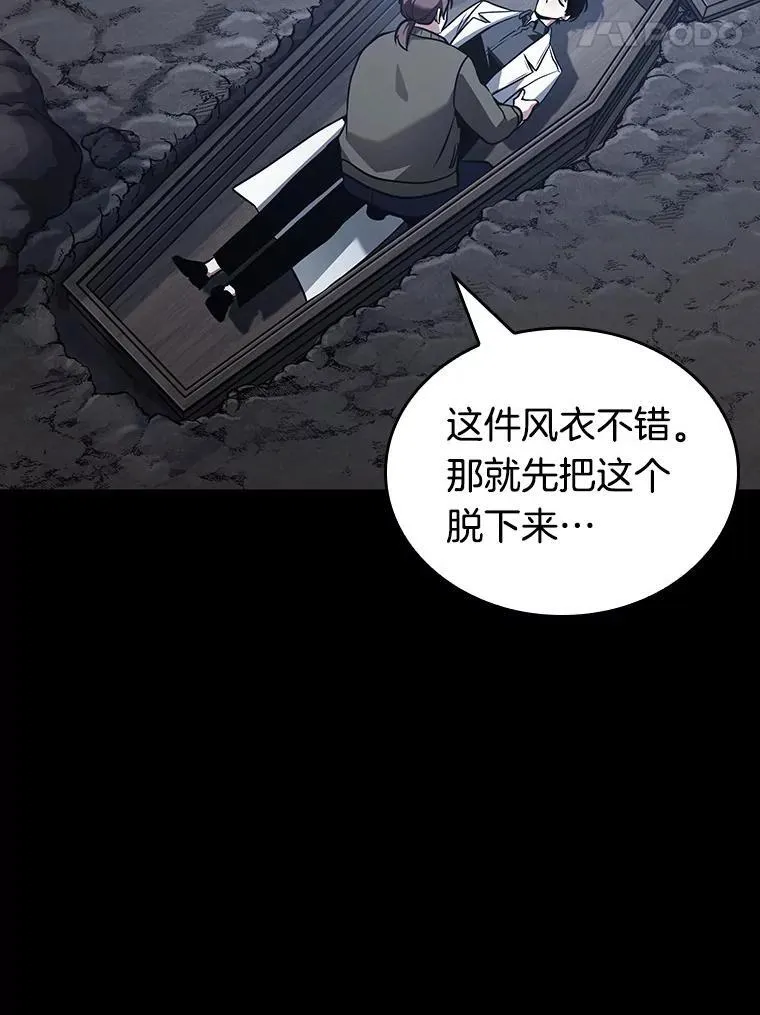 172.黑暗城堡-187
