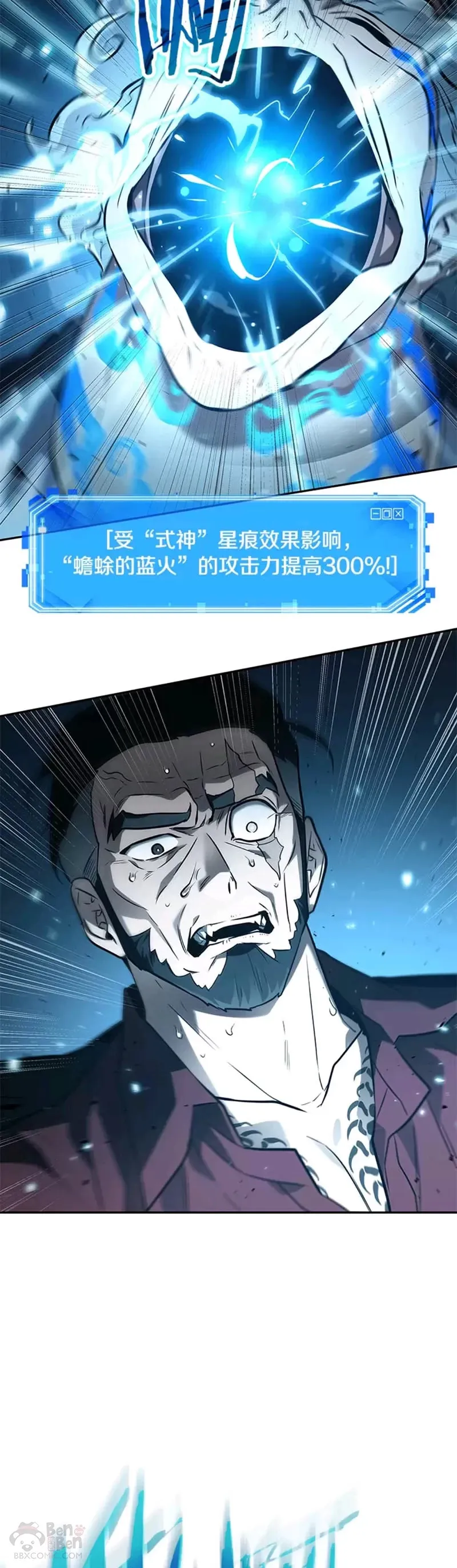 132.Ep.24 可以改变的东西(7)18