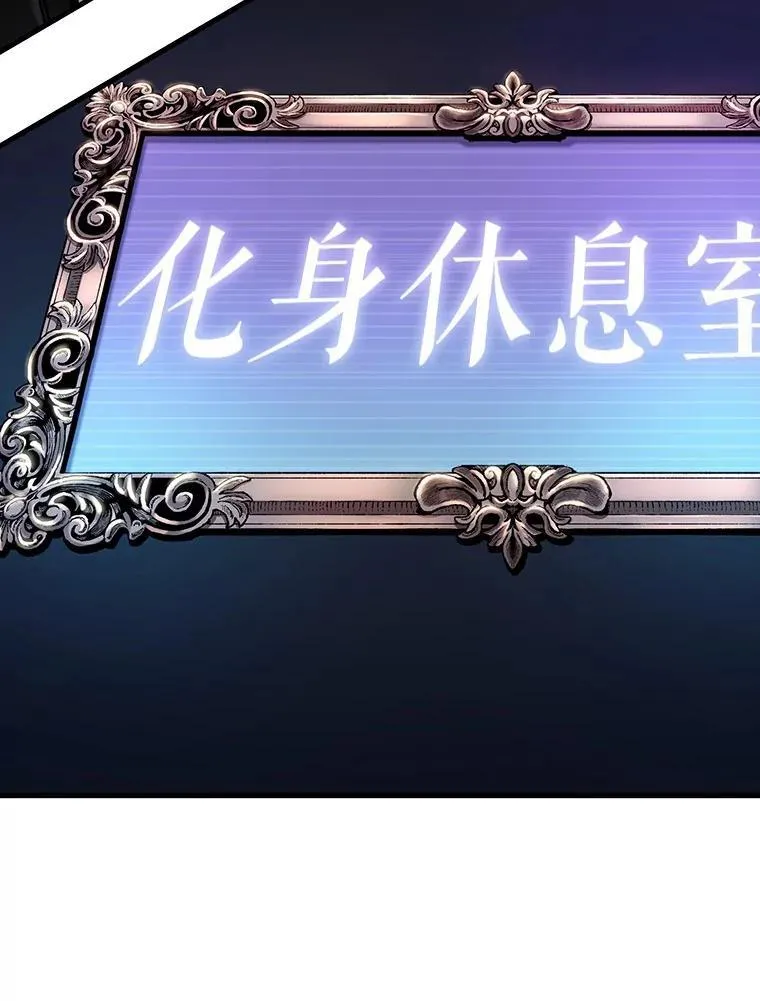 167.星座宴会-319