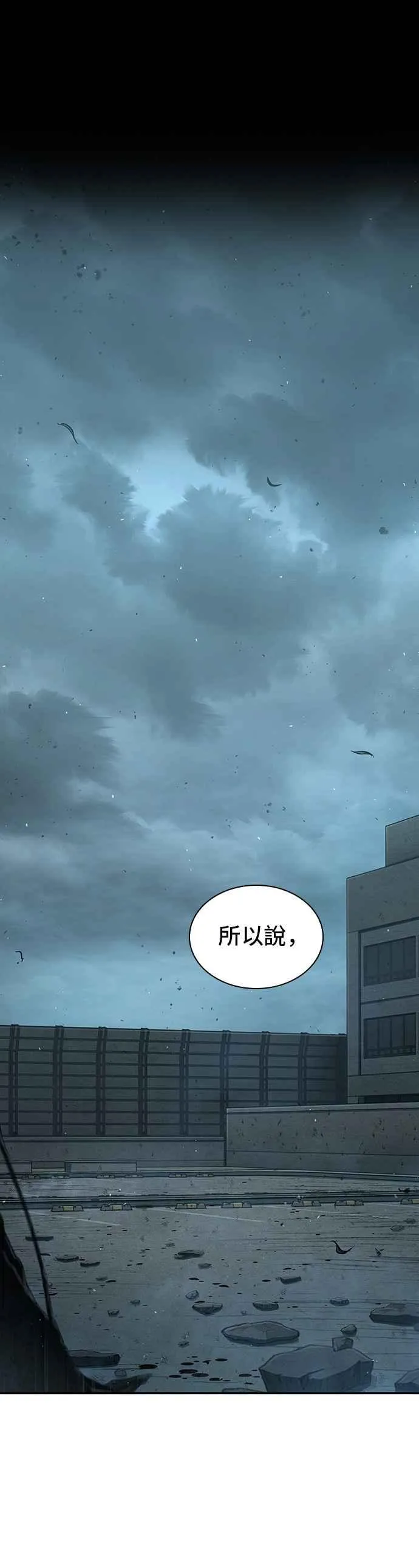 075. Ep.16 第五个任务（3）14