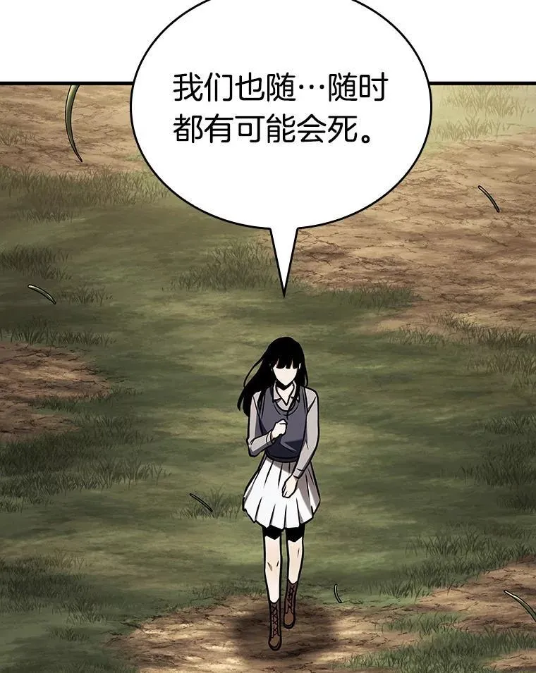 179.任务的坟墓-2139