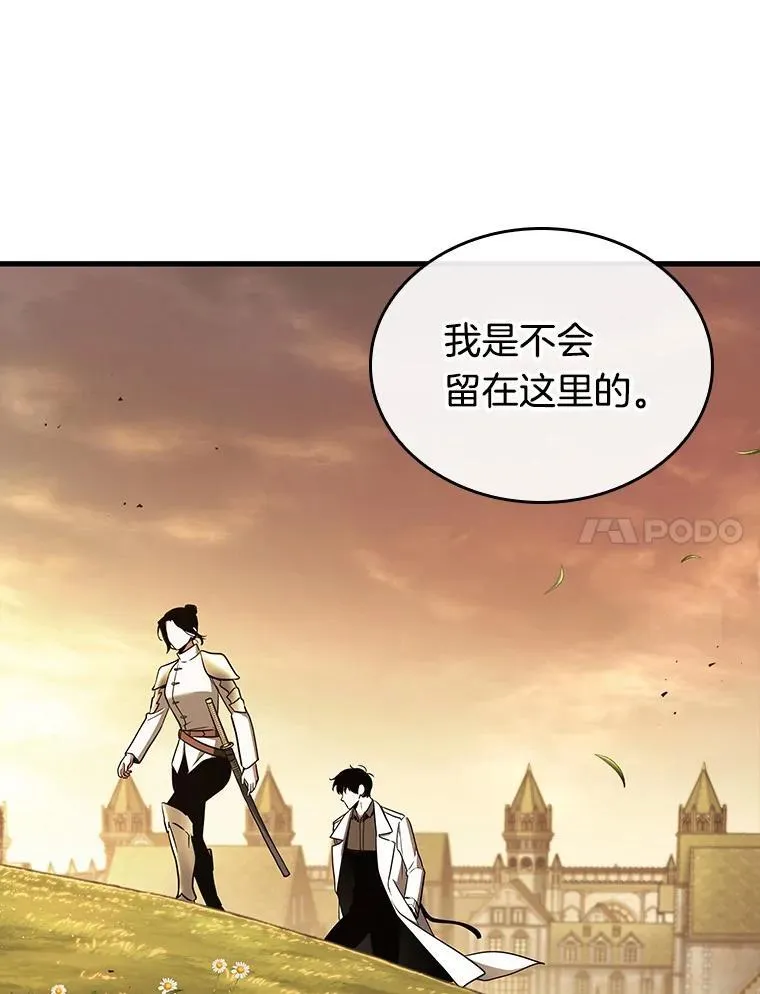 181.任务的坟墓-478