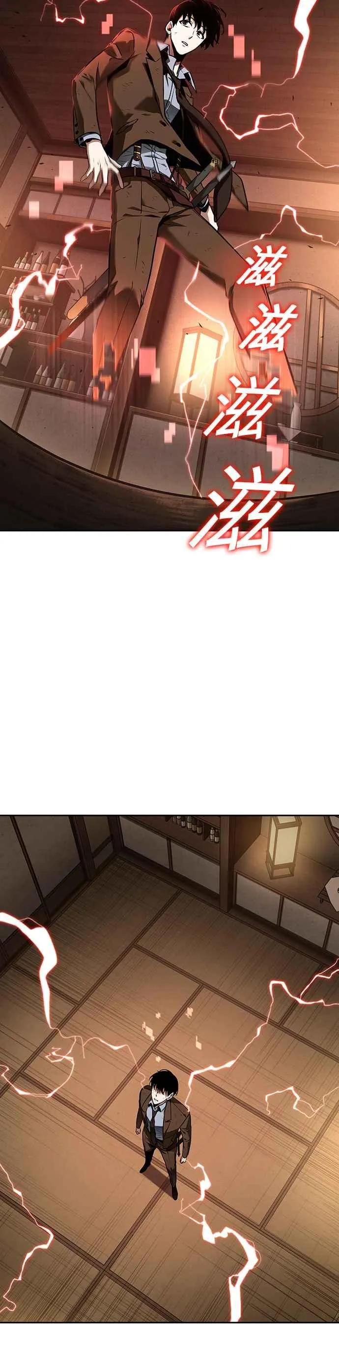 086. Ep.18 读者的战争（4）1