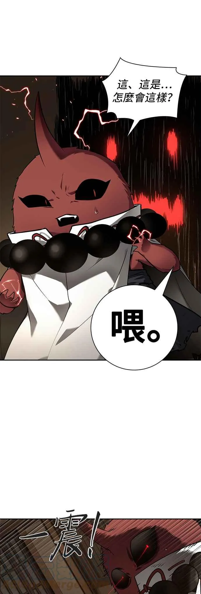086. Ep.18 读者的战争（4）45