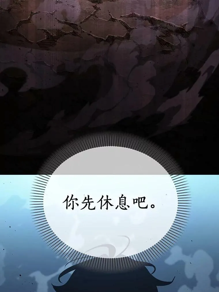 162.最强替罪羊-682
