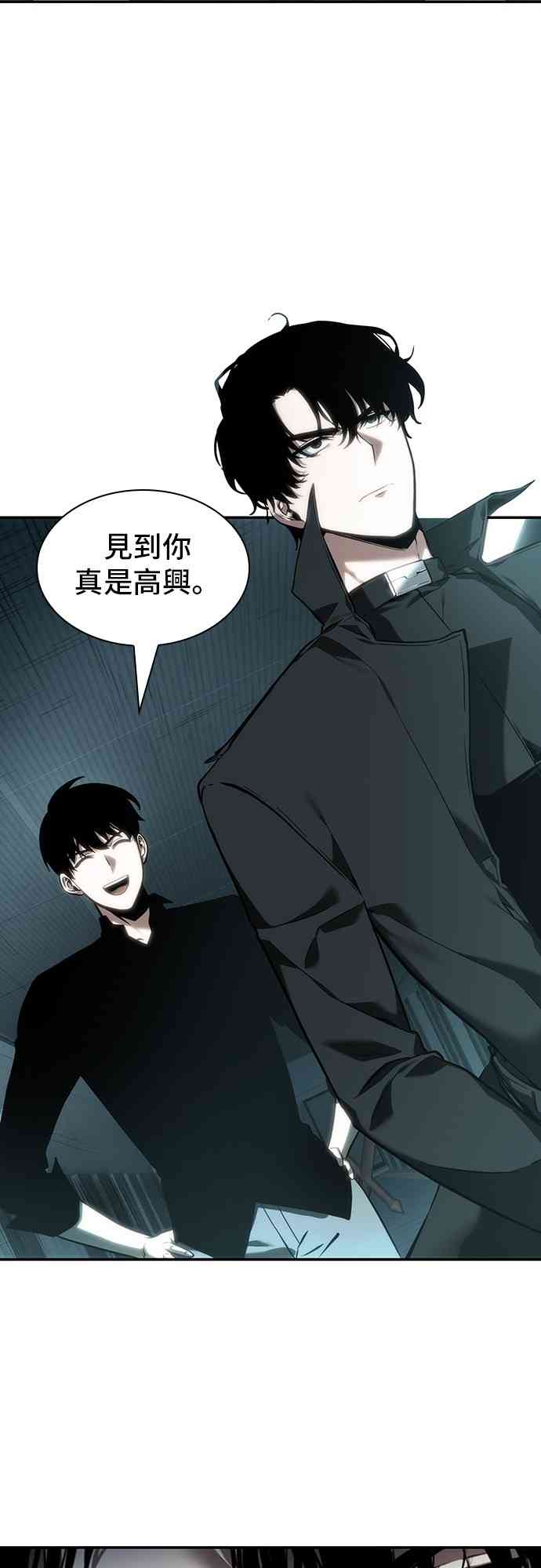 29话2