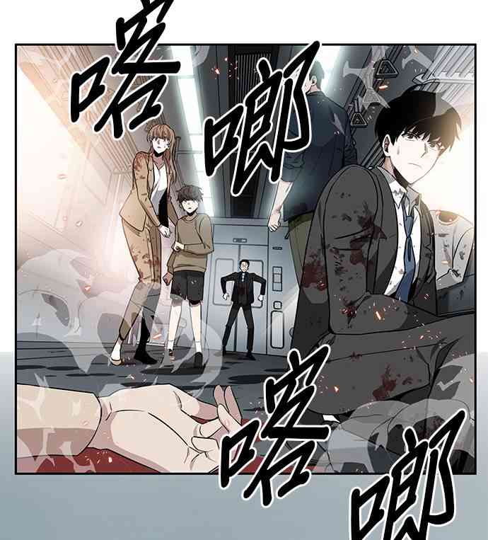 8话67