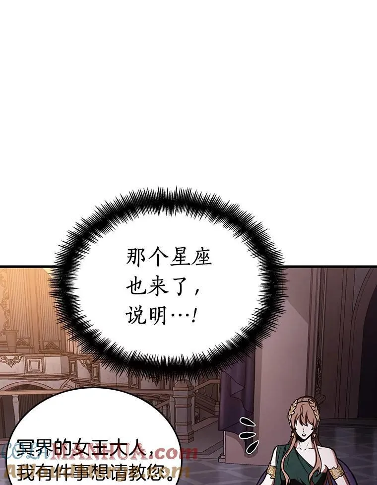 169.星座宴会-540