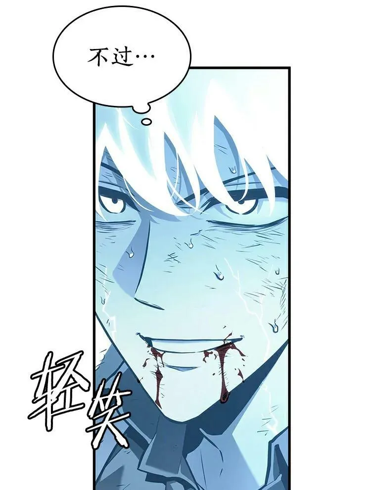143.直面神的人们-916