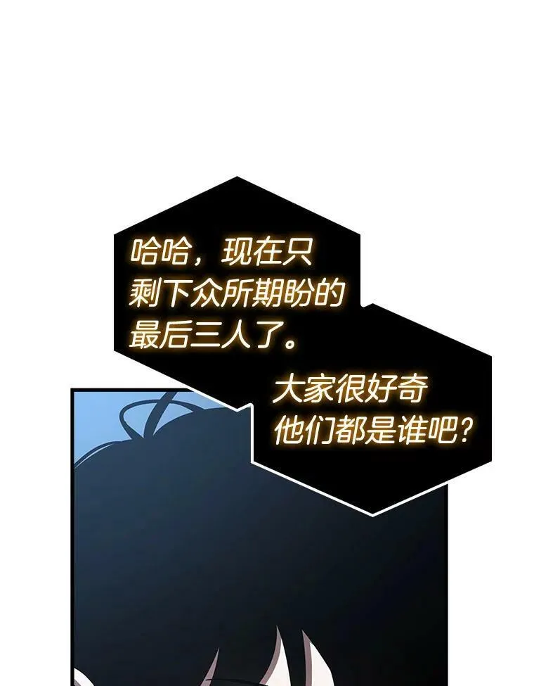 162.最强替罪羊-619