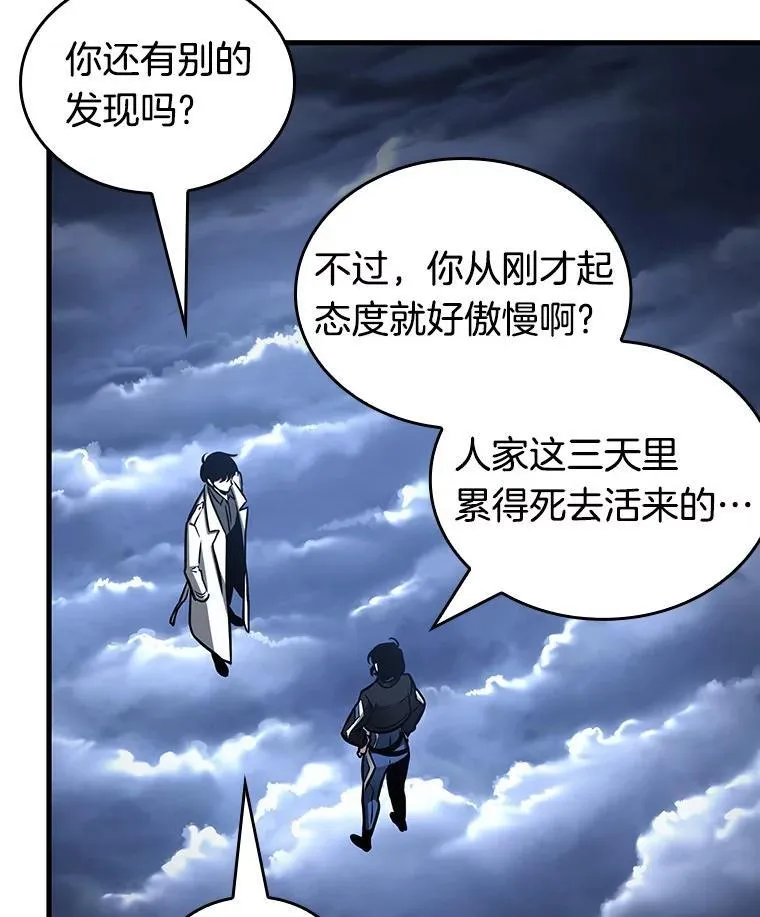 194.重读-122