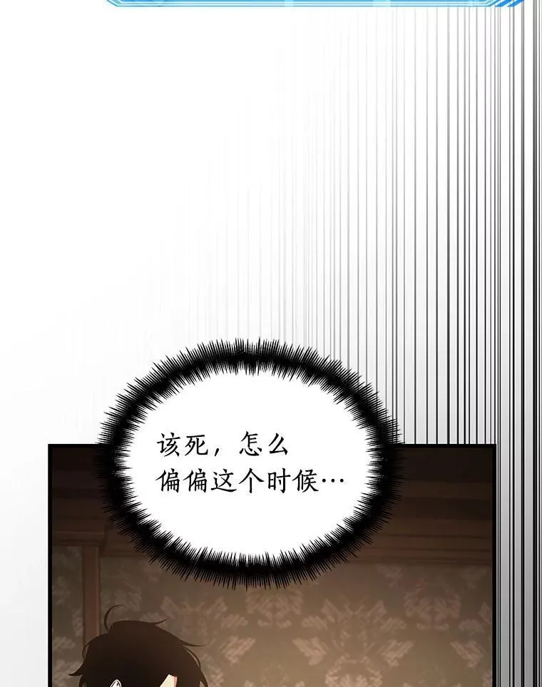 165.星座宴会-150