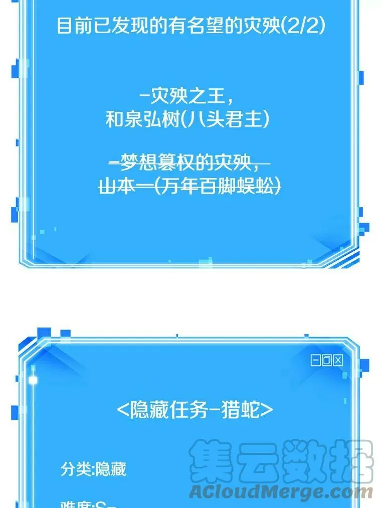 141.直面神的人们-7112