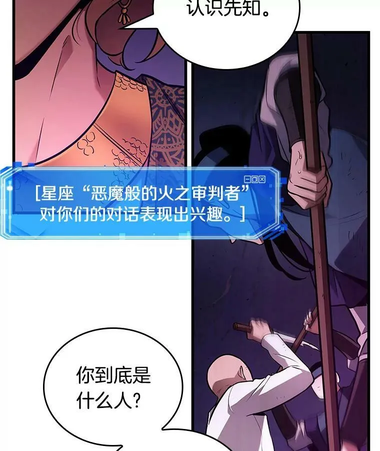 152.任务破坏者-926