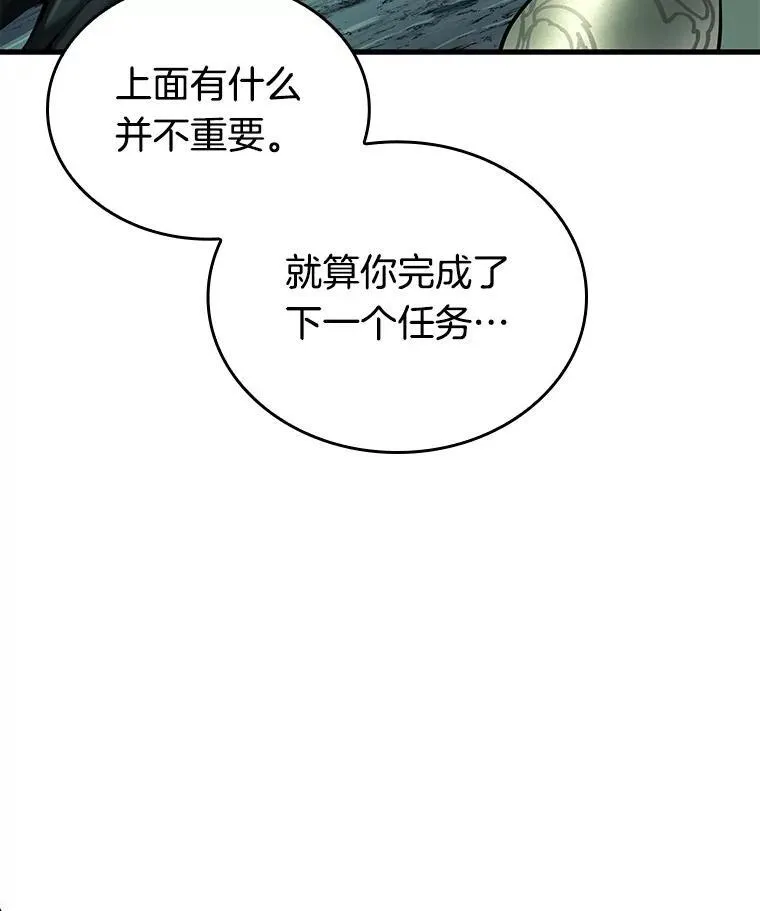 186.金独子的爱-481