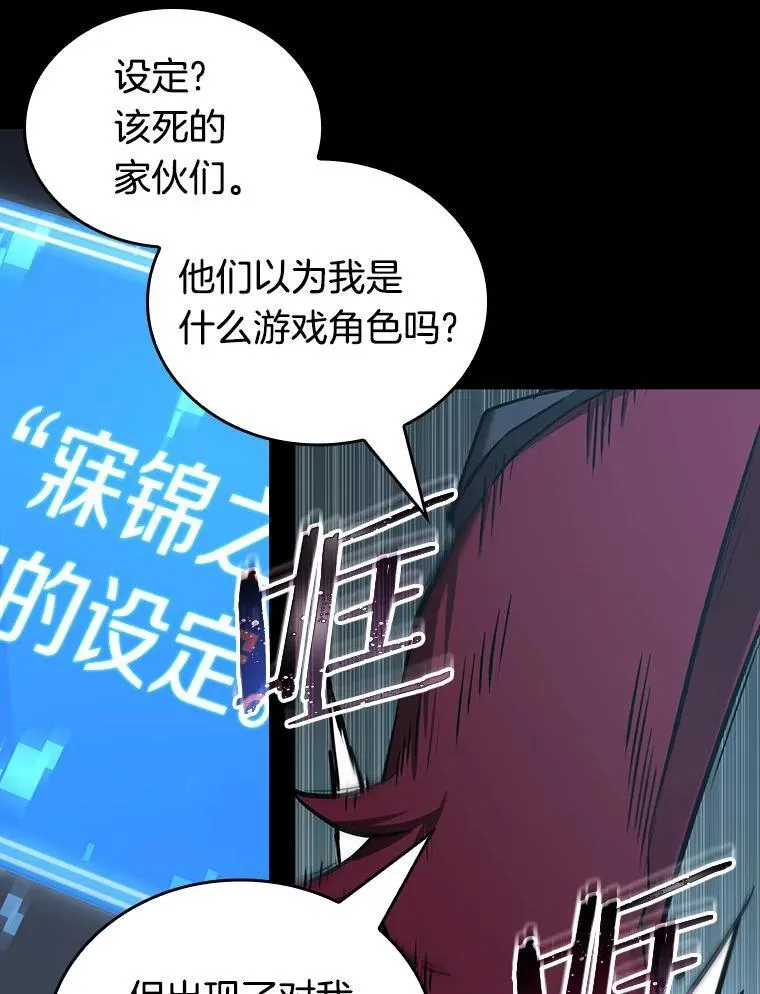 175.黑暗城堡-4131