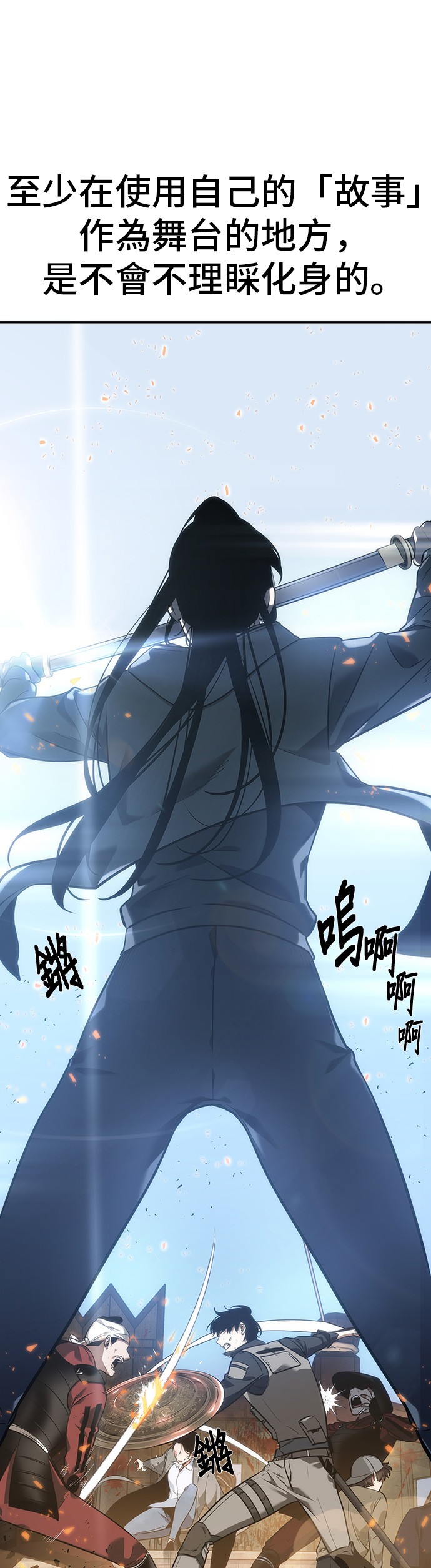 第40话23