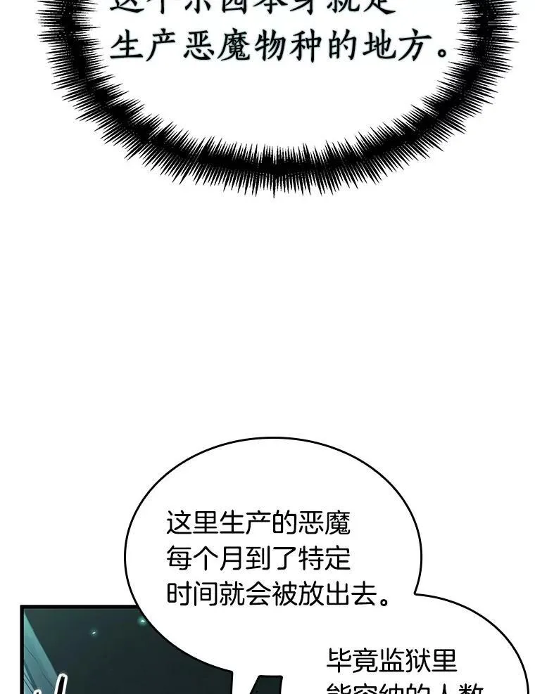 186.金独子的爱-473