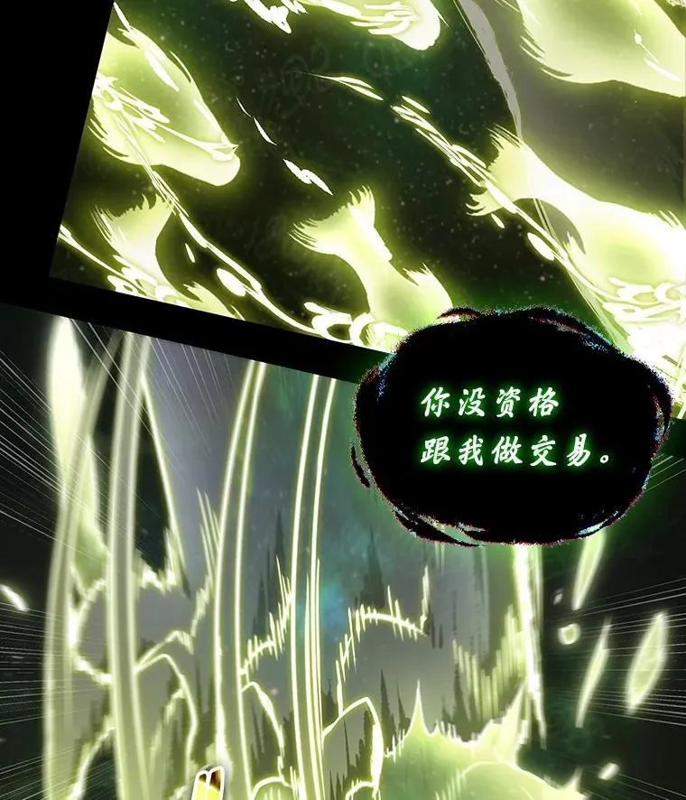 206.不能吃的东西-350